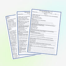 Практикум. Безличные глаголы. Использование личных глаголов в безличном значении. 6 класс