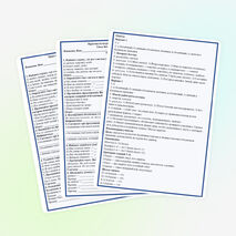 Практикум. Безличные глаголы. Использование личных глаголов в безличном значении. 6 класс