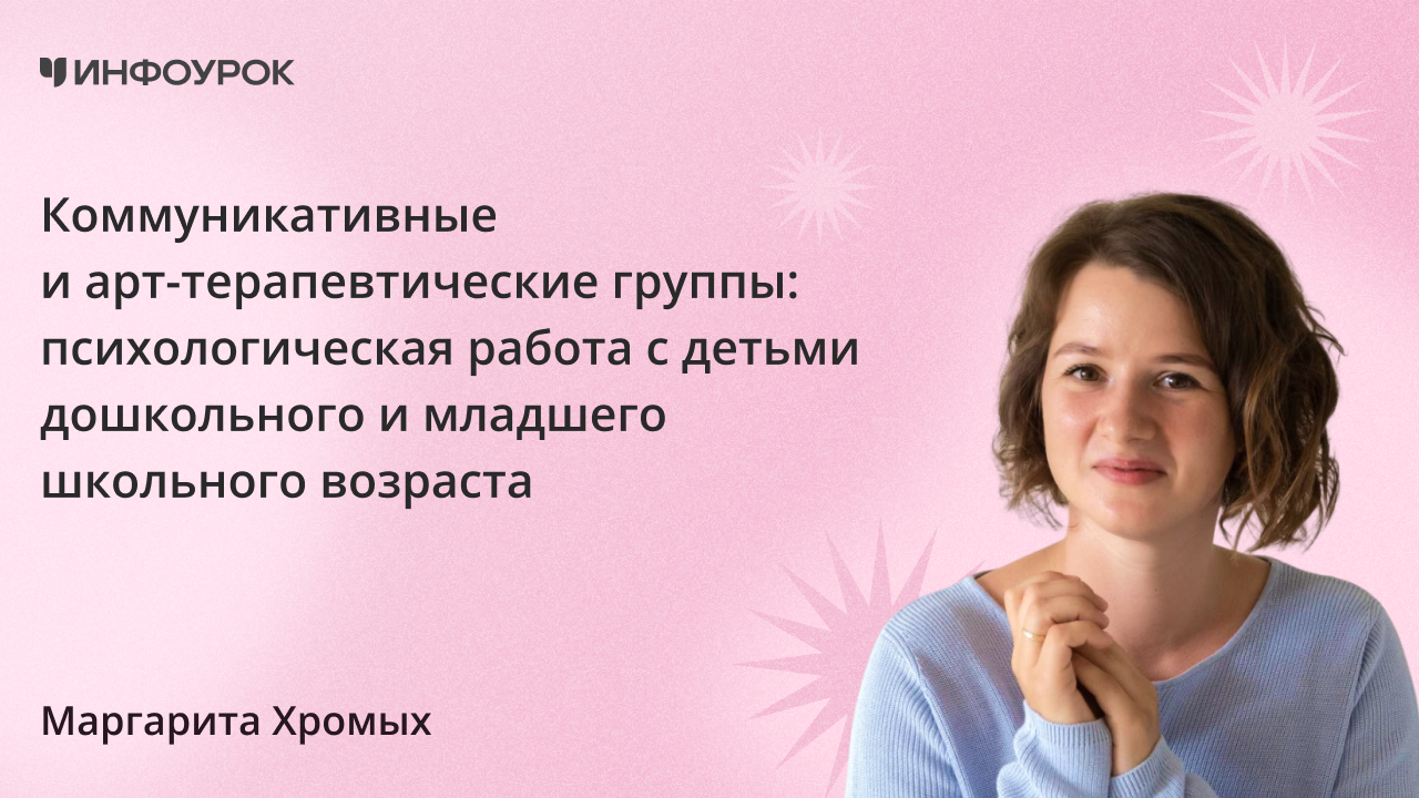 Обложка курса