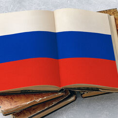 Обложка курса 'Лексическое богатство русского языка: исконная и заимствованная лексика'