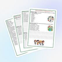 Рабочий лист «Одна и две буквы н в наречиях на -о (-е)»