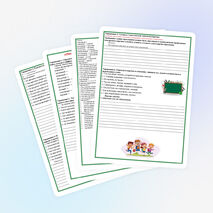 Рабочий лист «Одна и две буквы н в наречиях на -о (-е)»