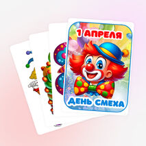Оформление «1 апреля – День смеха».