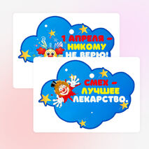 Оформление «1 апреля – День смеха».