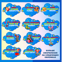 Оформление «1 апреля – День смеха».