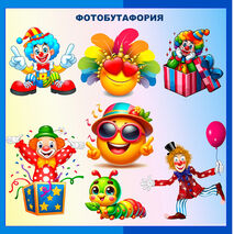 Оформление «1 апреля – День смеха».