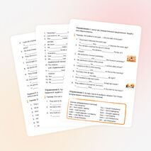Рабочий лист Spotlight 5 Module 9