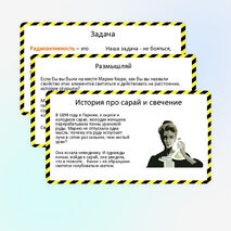 Свойства альфа-, бета-, гамма-излучения. Влияние радиоактивности на живые организмы