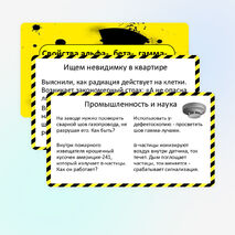 Свойства альфа-, бета-, гамма-излучения. Влияние радиоактивности на живые организмы