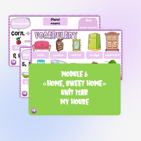 Презентация «My house» Spotlight 3, 12AB