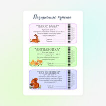 азино888 промокод для новых игроков