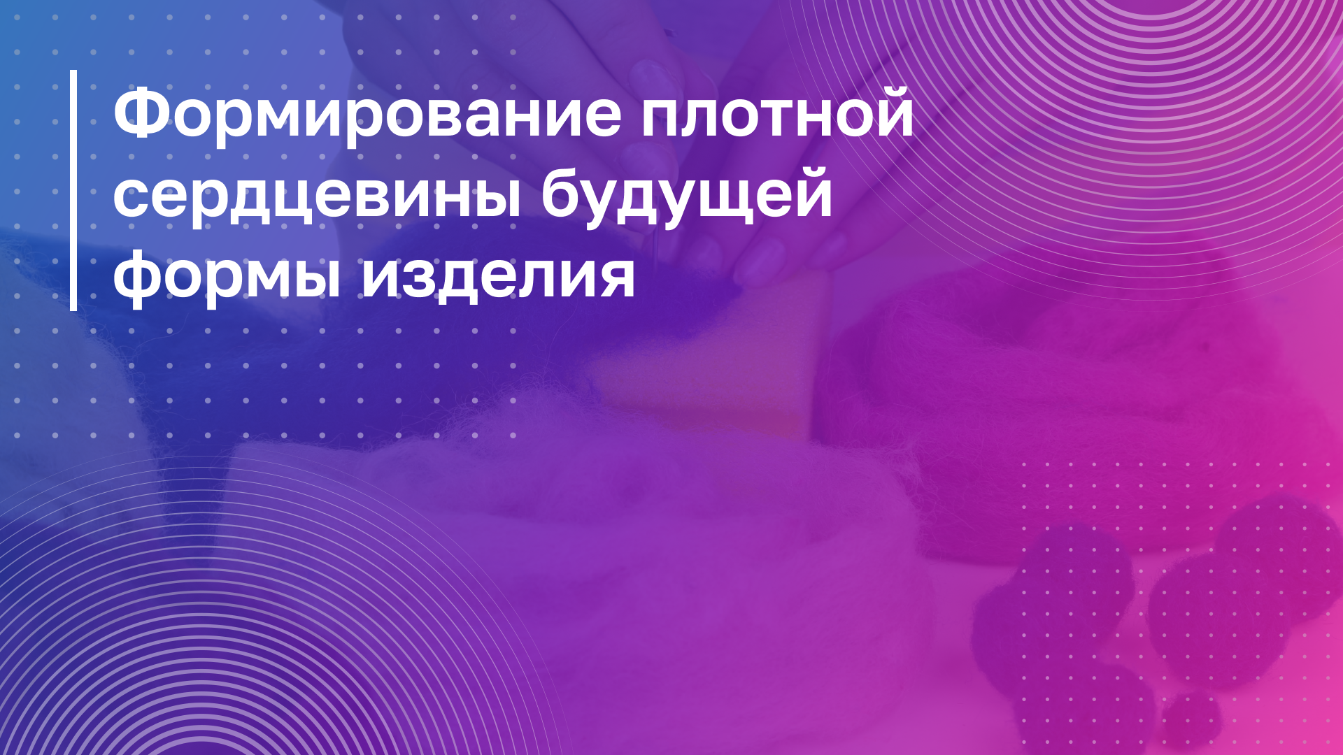 Обложка курса