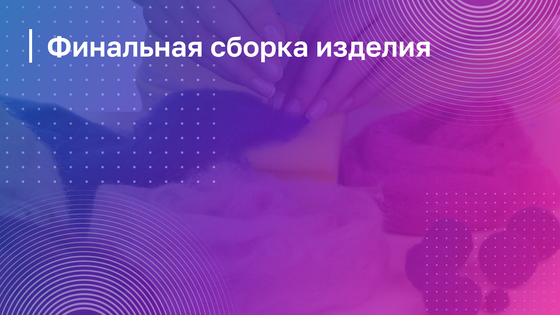 Обложка курса