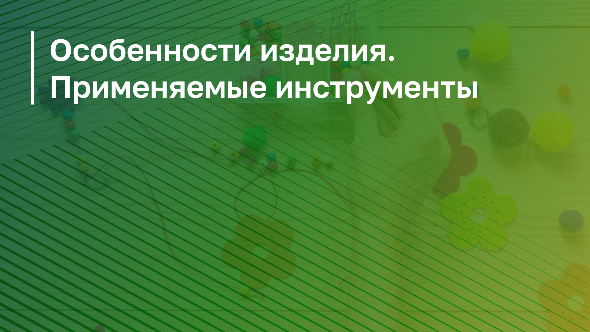 Обложка курса