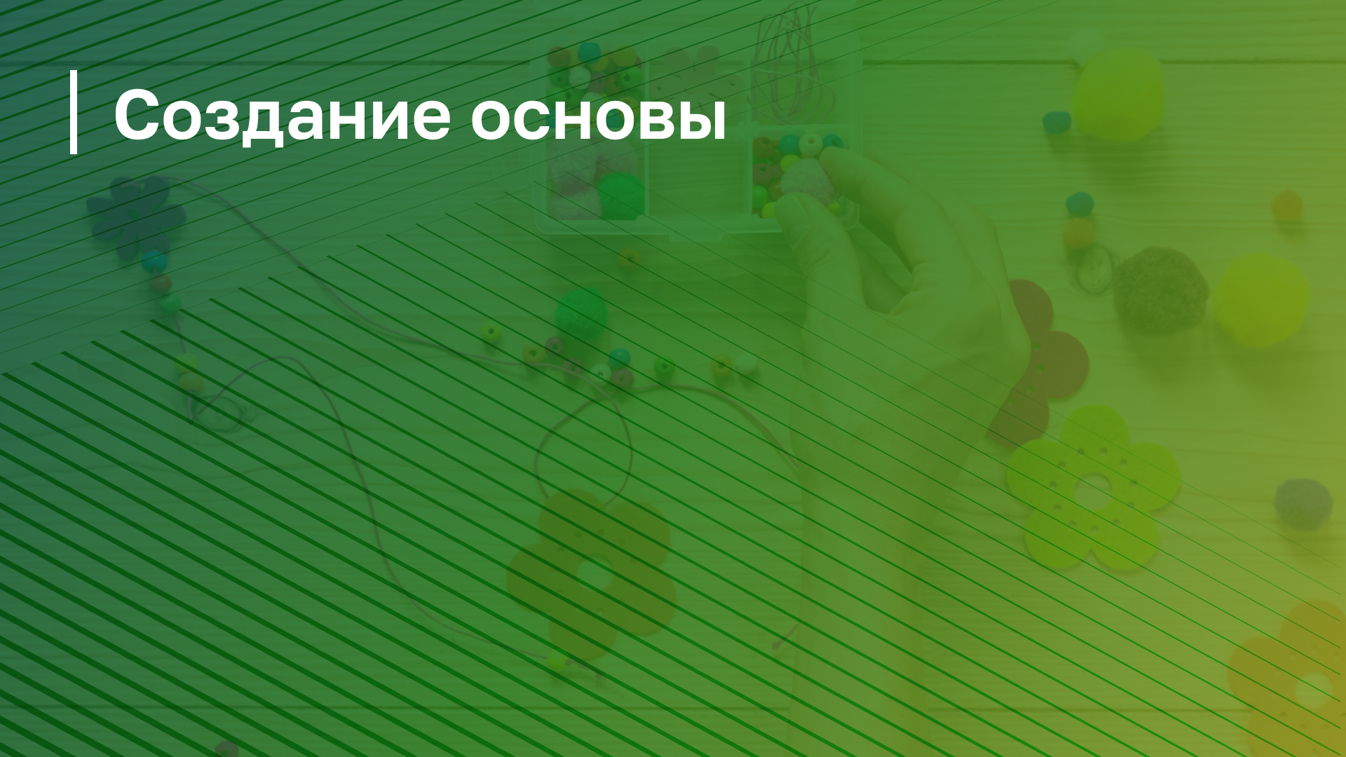 Обложка курса