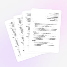 Экзаменационные билеты по дисциплине: 