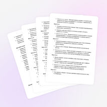 Экзаменационные билеты по дисциплине: 