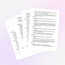 Экзаменационные билеты по дисциплине: 