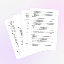 Экзаменационные билеты по дисциплине: 