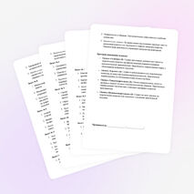 Экзаменационные билеты по дисциплине: 