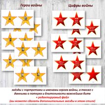 Оформление к Дню Победы в Великой Отечественной войне