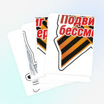 Оформление окон к 9 Мая «Окна Победы» (81-летие Победы)