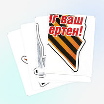 Оформление окон к 9 Мая «Окна Победы» (81-летие Победы)