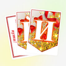 Растяжка и плакаты «Последний звонок! Прощай, школа!»