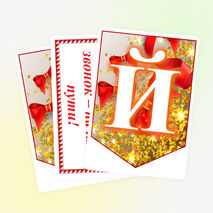 Растяжка и плакаты «Последний звонок! Прощай, школа!»