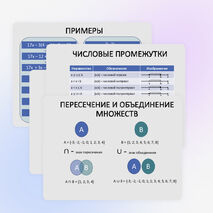 Презентация + тест по теме 