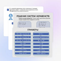 Презентация + тест по теме 