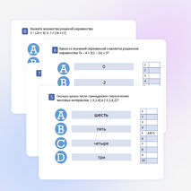 Презентация + тест по теме 