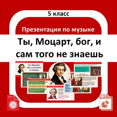 Презентация 