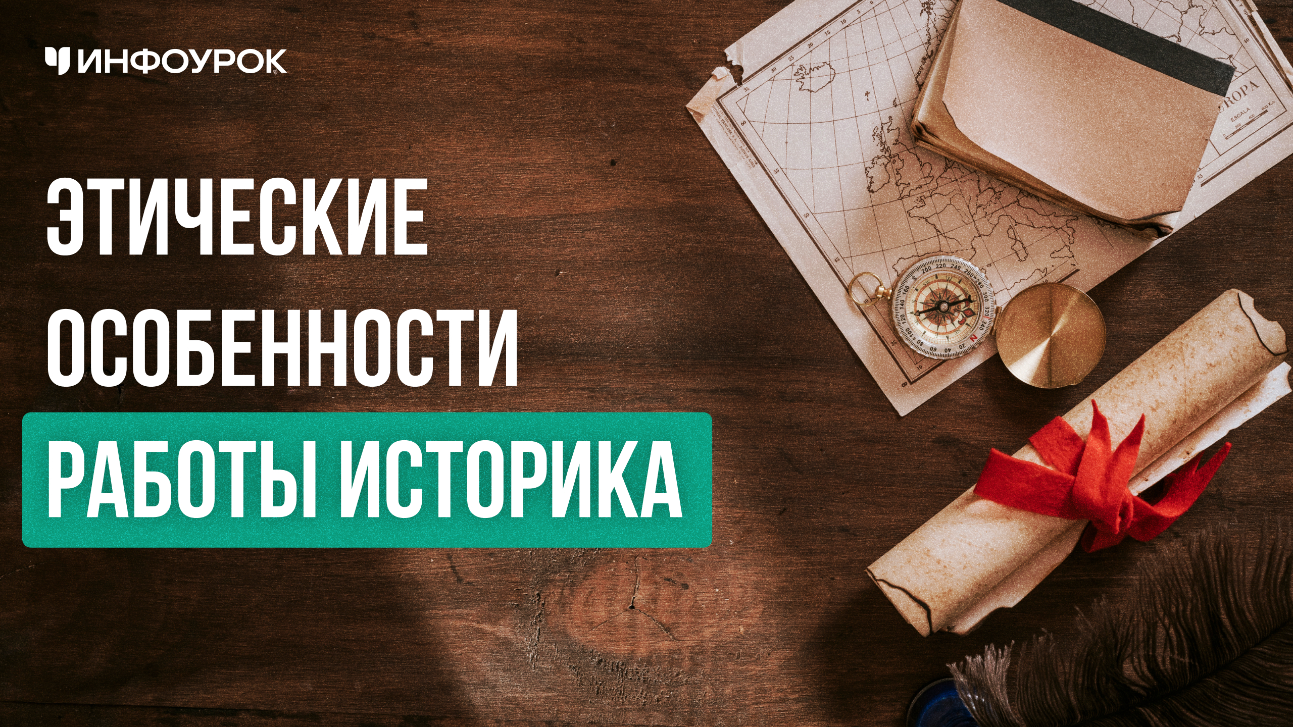 Обложка курса