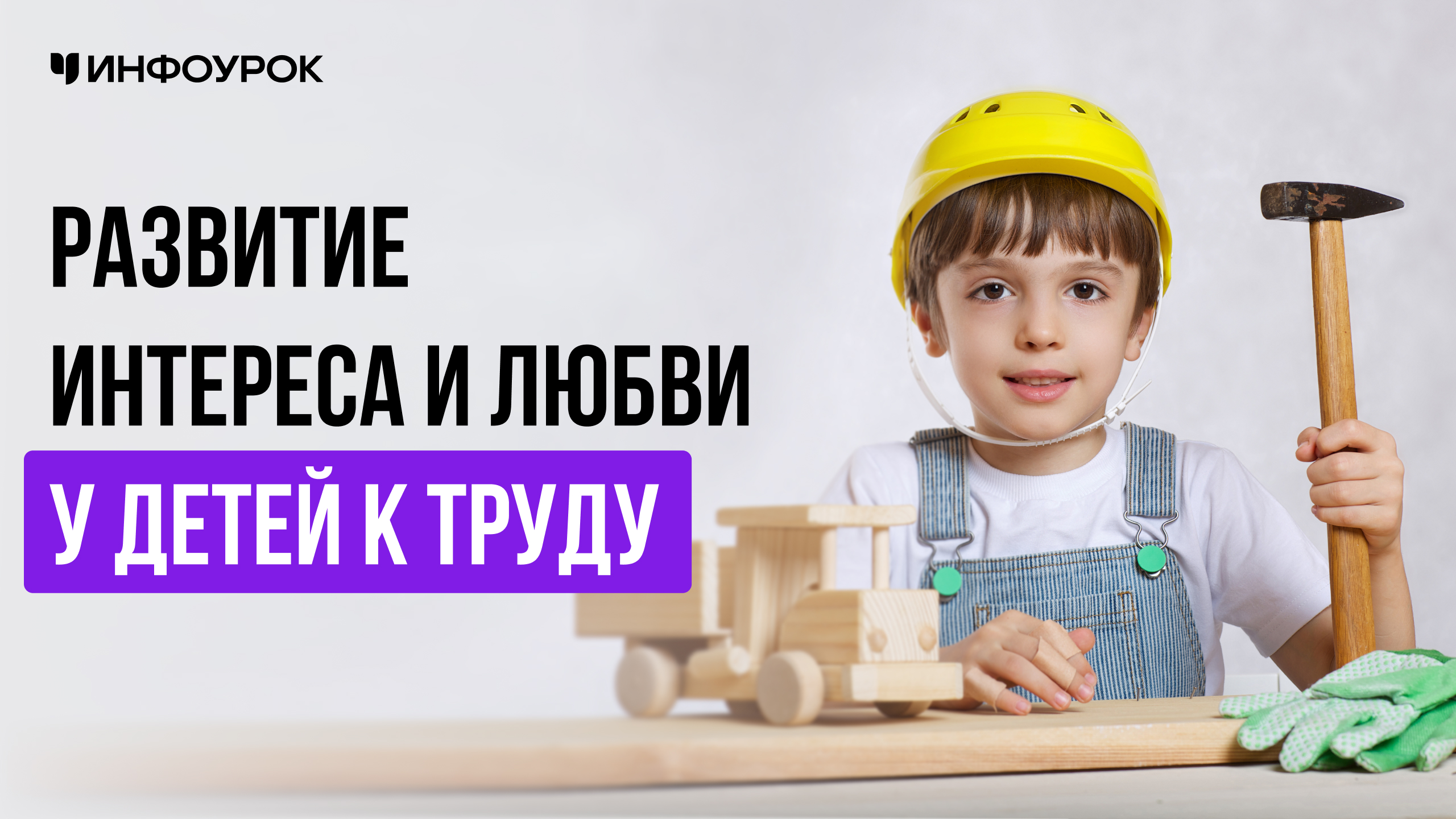 Обложка курса