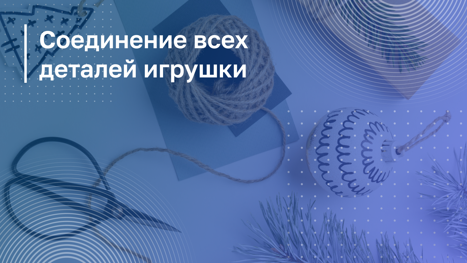 Обложка курса