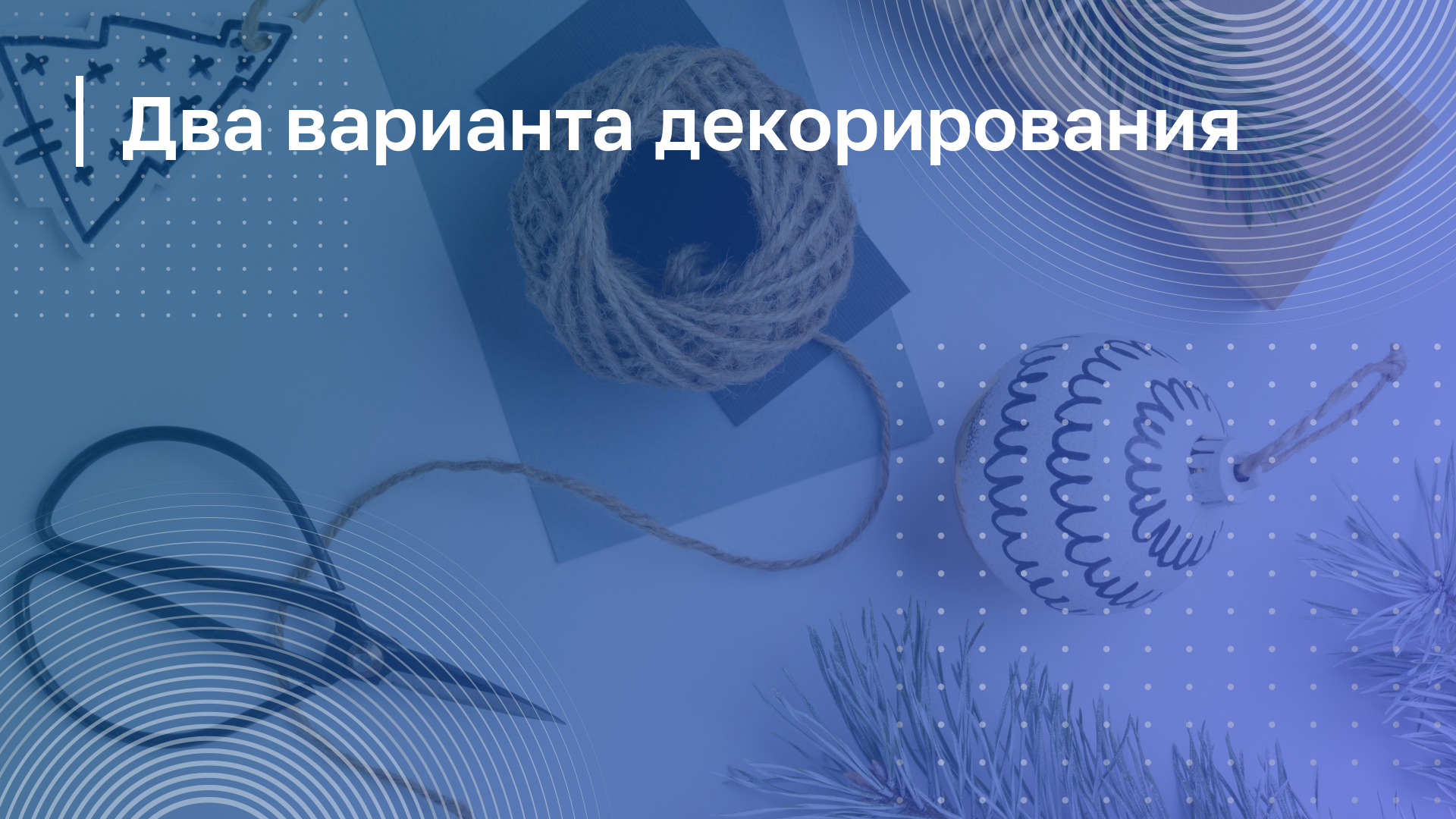 Обложка курса