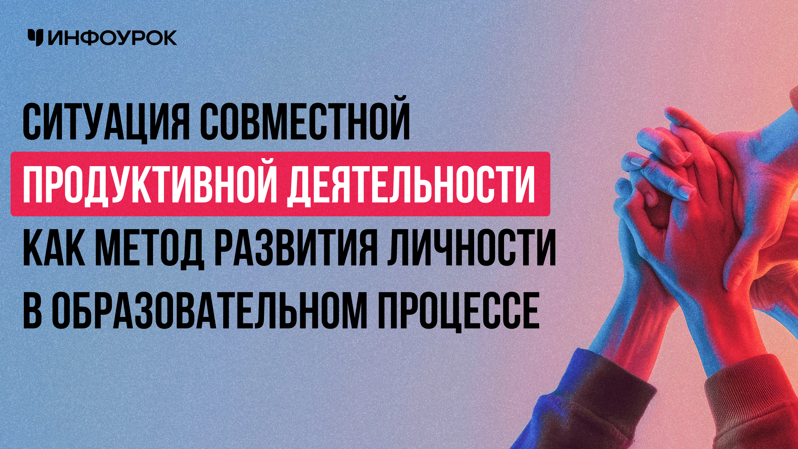 Обложка курса