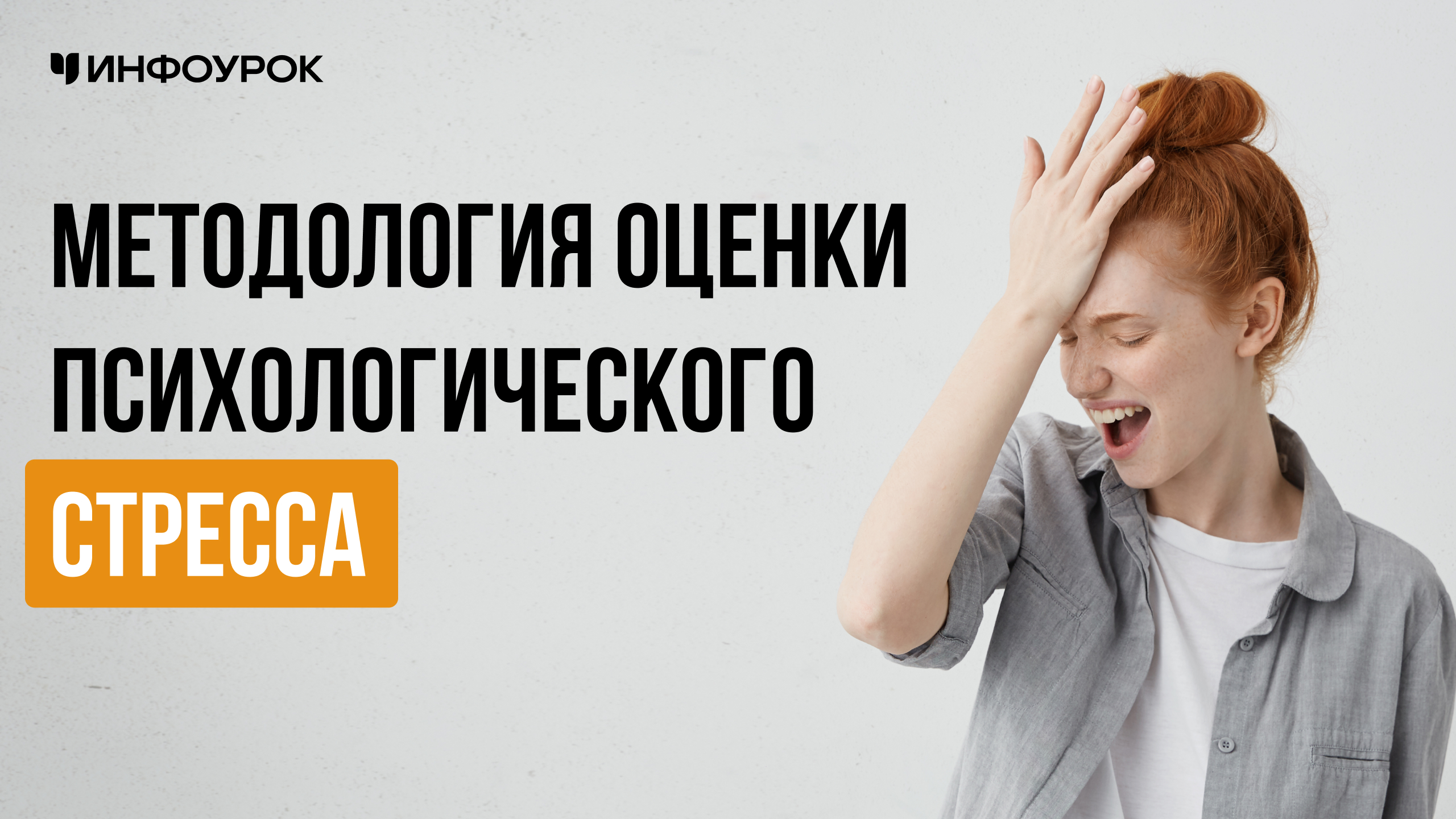 Обложка курса