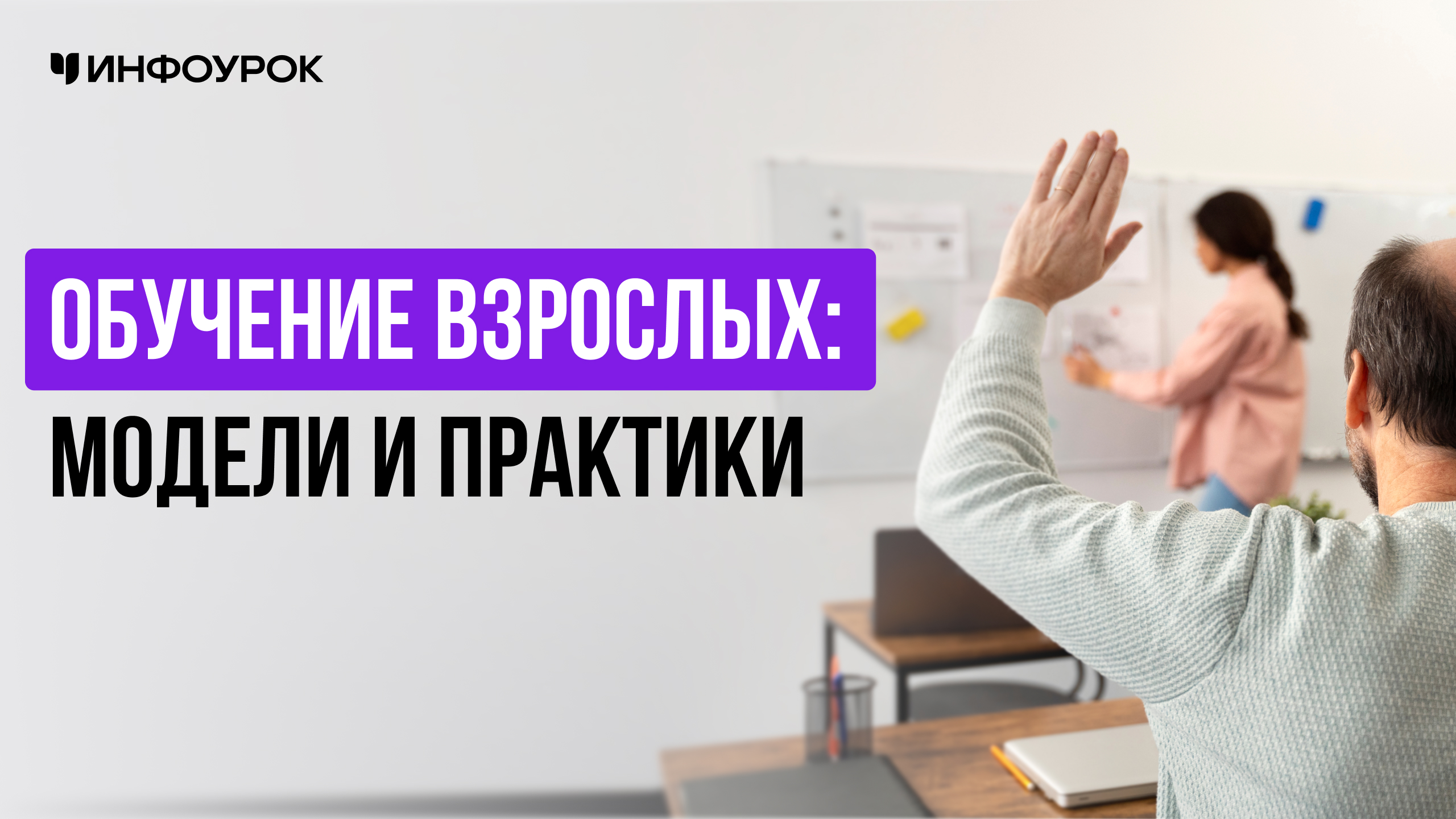 Обложка курса