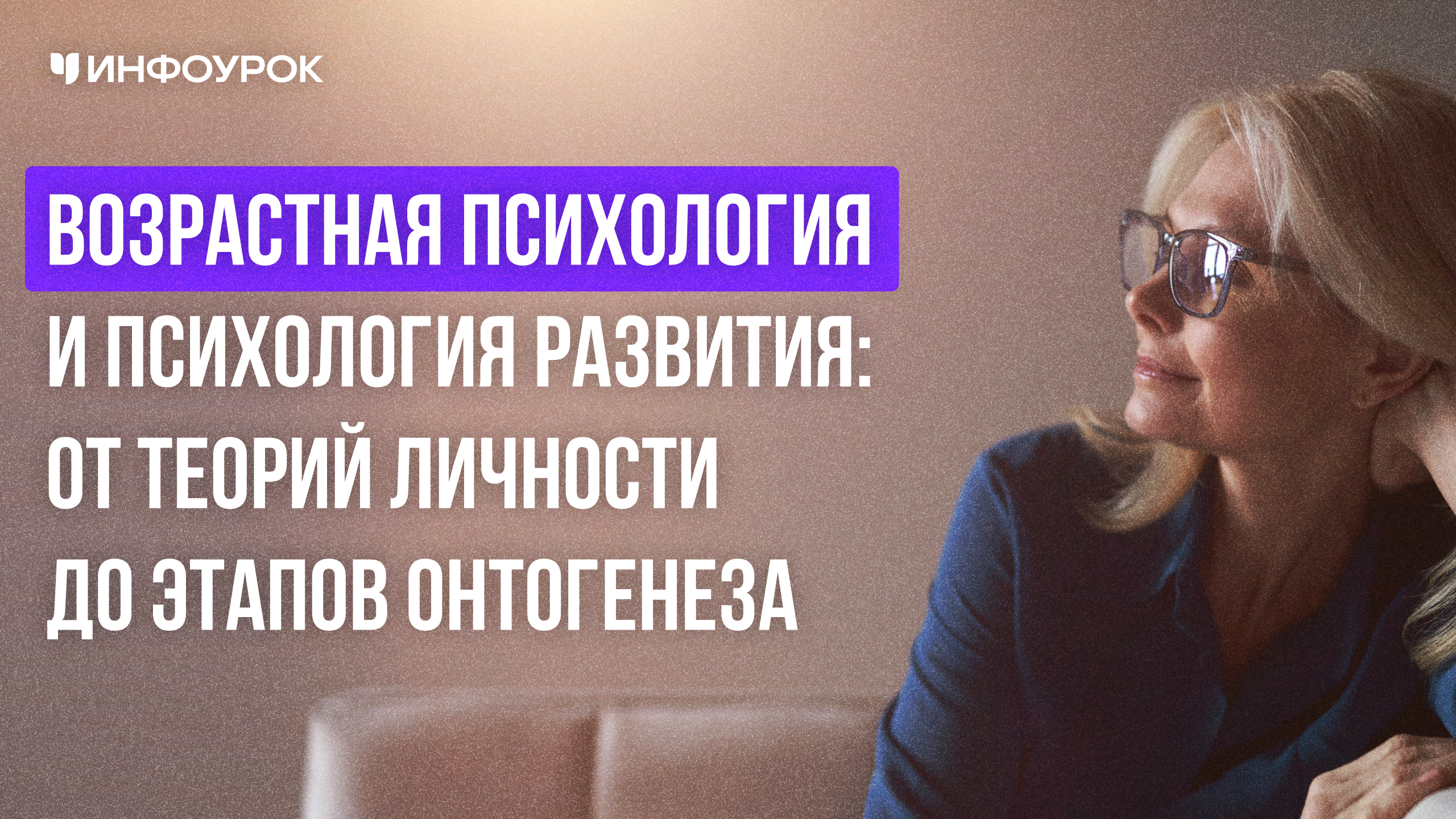 Обложка курса