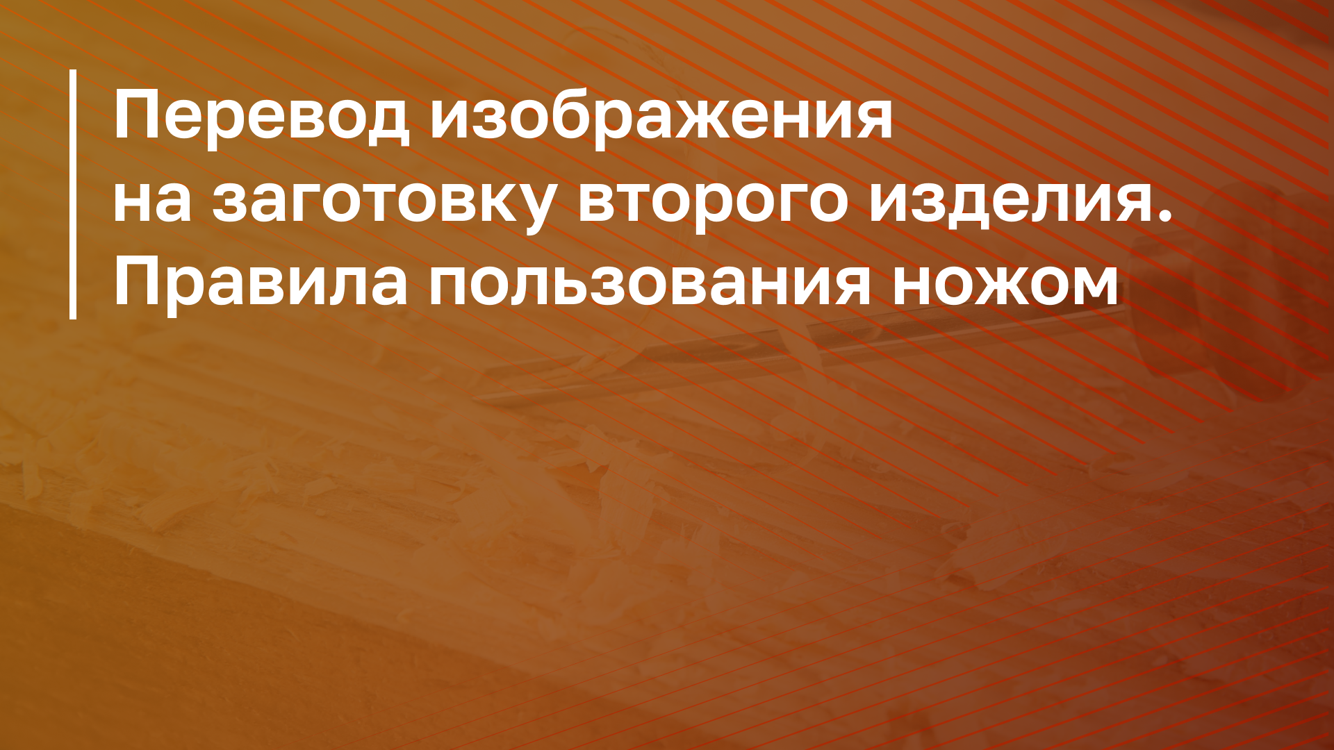 Обложка курса