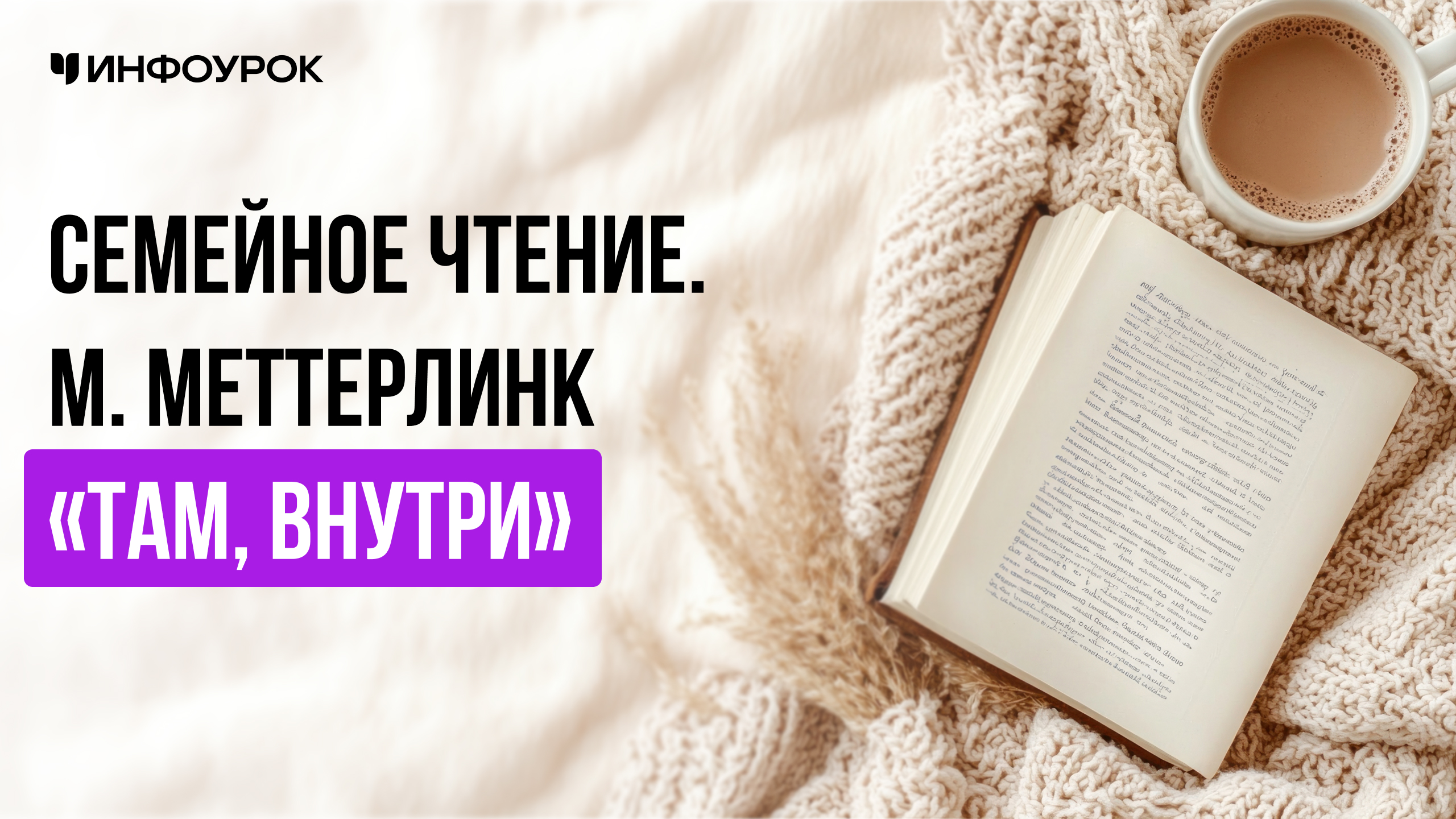 Обложка курса