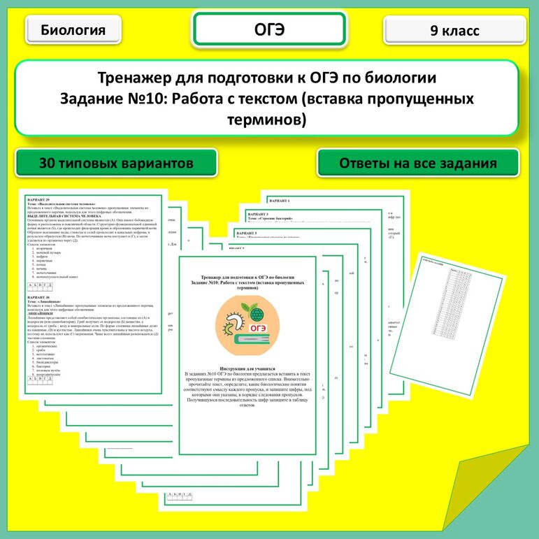 Vermoje � �������� �������-���������: ����.
