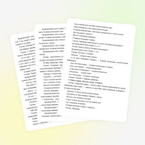 Конспект. Предложения со вставными конструкциями. Практикум.