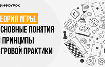 Обложка курса