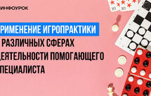 Обложка курса