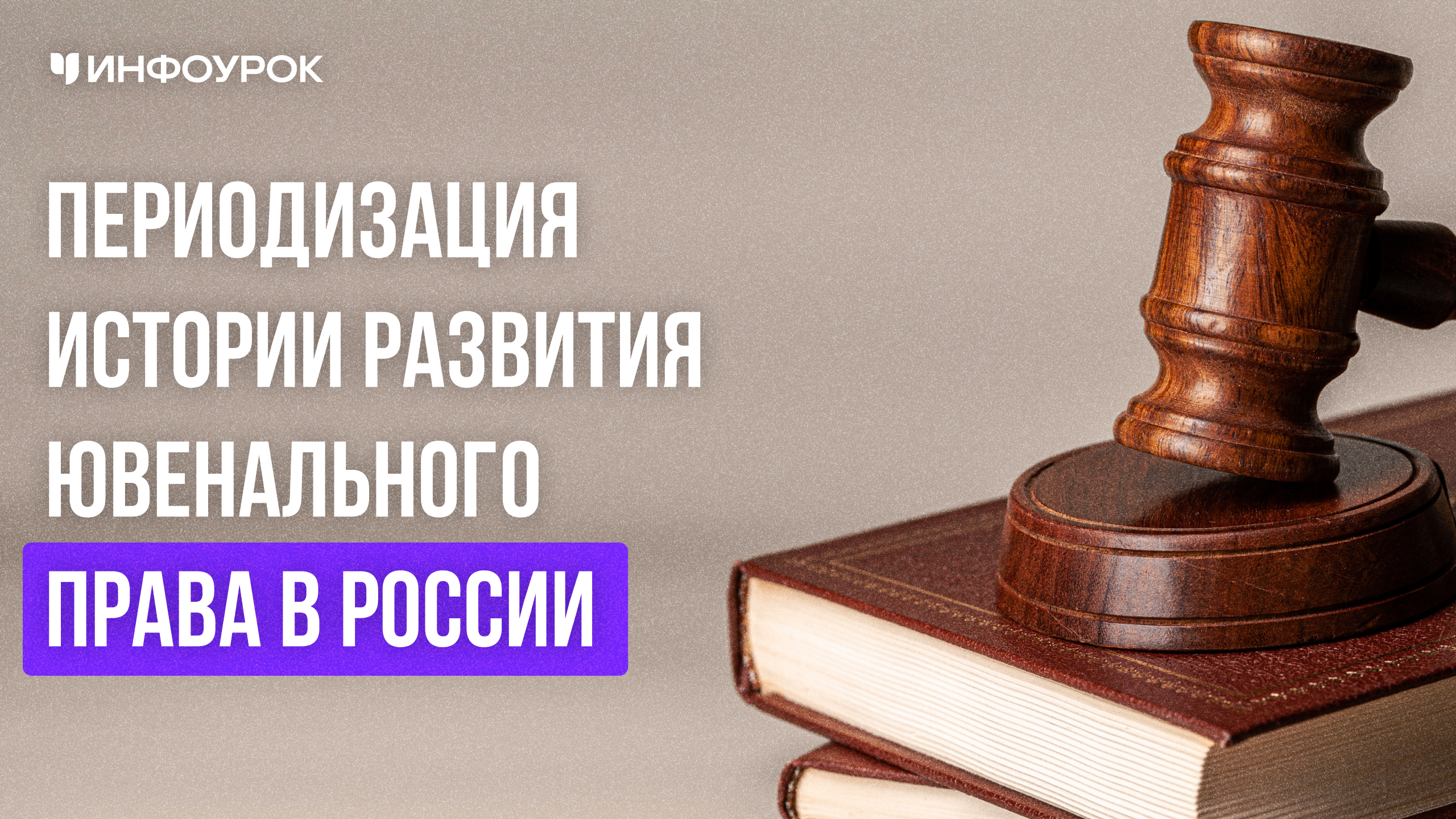 Обложка курса