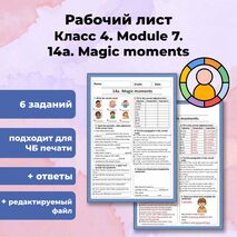 Рабочий лист Spotlight 4. Module 7. 14a. Magic moments