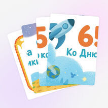 Разговоры о важном «65 лет триумфа. Ко Дню космонавтики». Оформление для кабинета